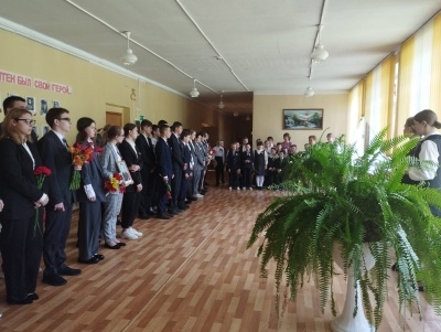 Линейка 2.