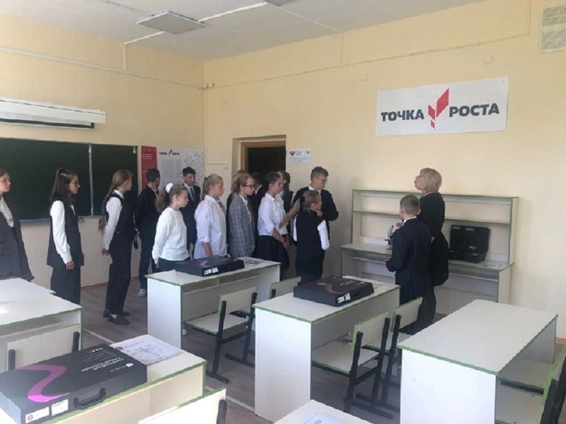 Экскурсия в центр &amp;quot;Точка роста&amp;quot;.